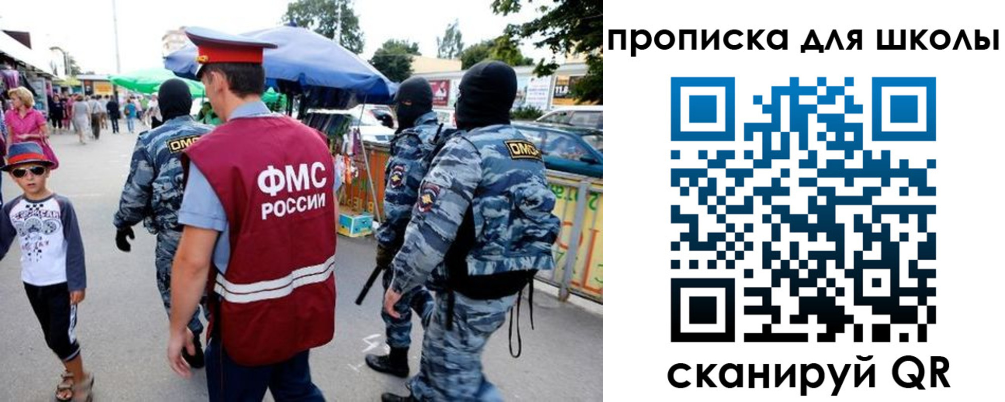 временная регистрация поиск в ЕАО