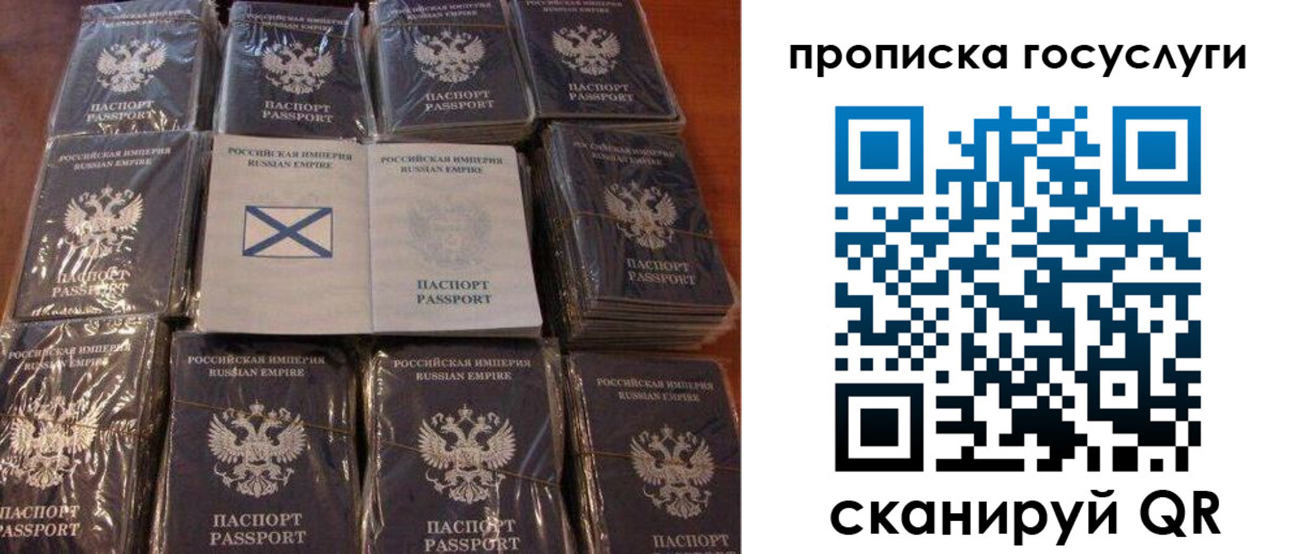 регистрация для дет. сада в ЕАО