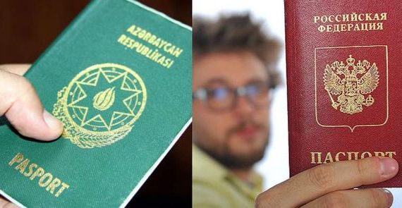 прописка в ЕАО